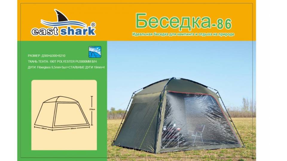 Тент East Shark Беседка-86