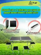 Комплект мебели VR Camp стол + 4 стула