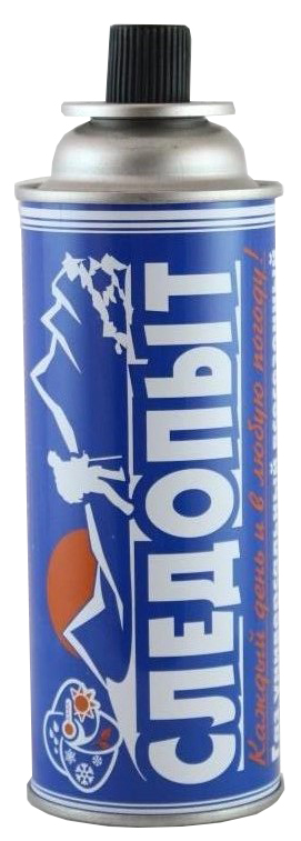 Газ Следопыт всеcезонный 220гр цанговое