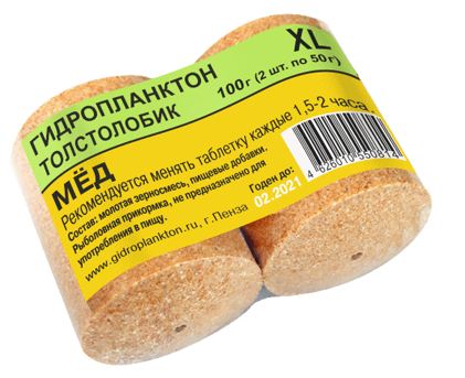 Гидропланктон Мед 2х55гр