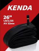 Камера велосипедная Kenda 26" х1.9-2.125 a/v-32мм красный