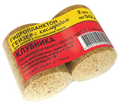 Гидропланктон Гейзер Клубника 2х55гр