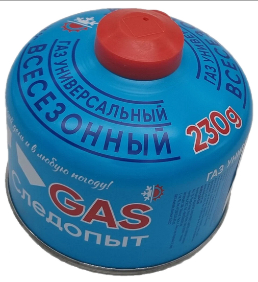 Газ Следопыт 230гр резьбовое