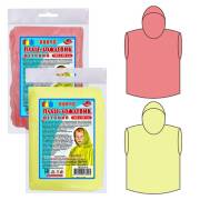 Дождевик-пончо МультиДом детский BD24-6 108х88см