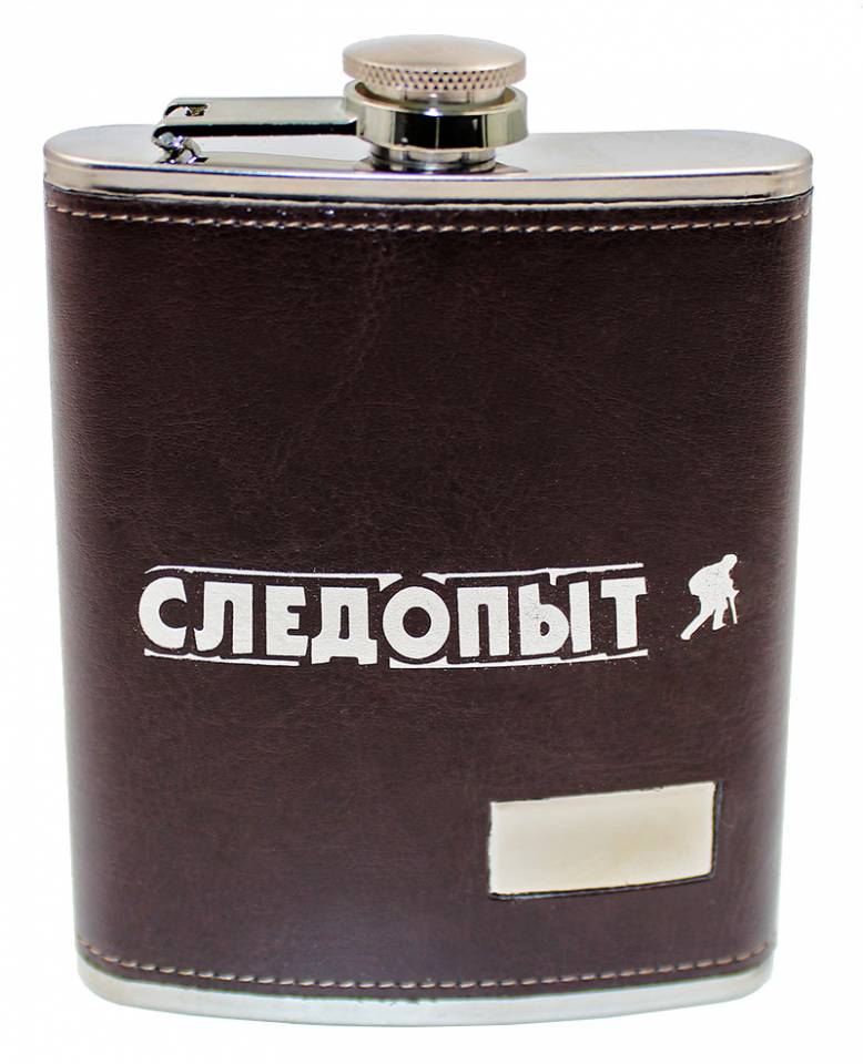 Фляжка Следопыт Browny 210мл