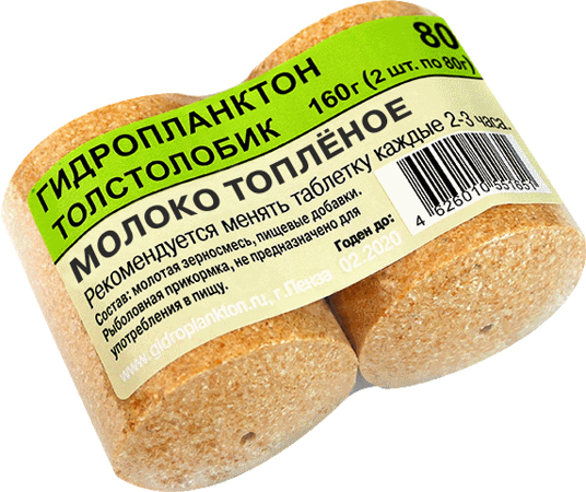 Гидропланктон Молоко топленое 2х80 гр