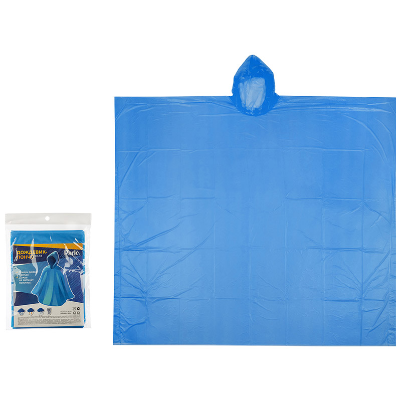 Дождевик-пончо RP-18 ПЕВА голубой