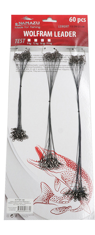 Поводок Namazu Wolfram Leader 15/20/25 см 9кг 1шт