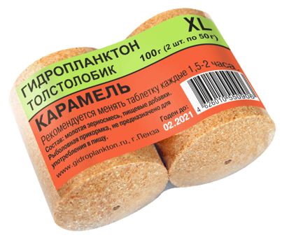 Гидропланктон Карамель 2х55гр