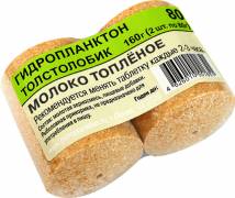 Гидропланктон Молоко топленое 2х80 гр