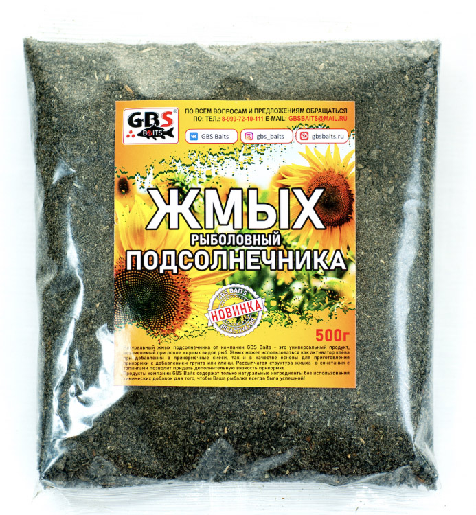 Жмых подсолнечный GBS Baits 0,5кг